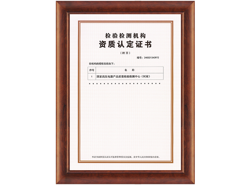 國家中心CMA